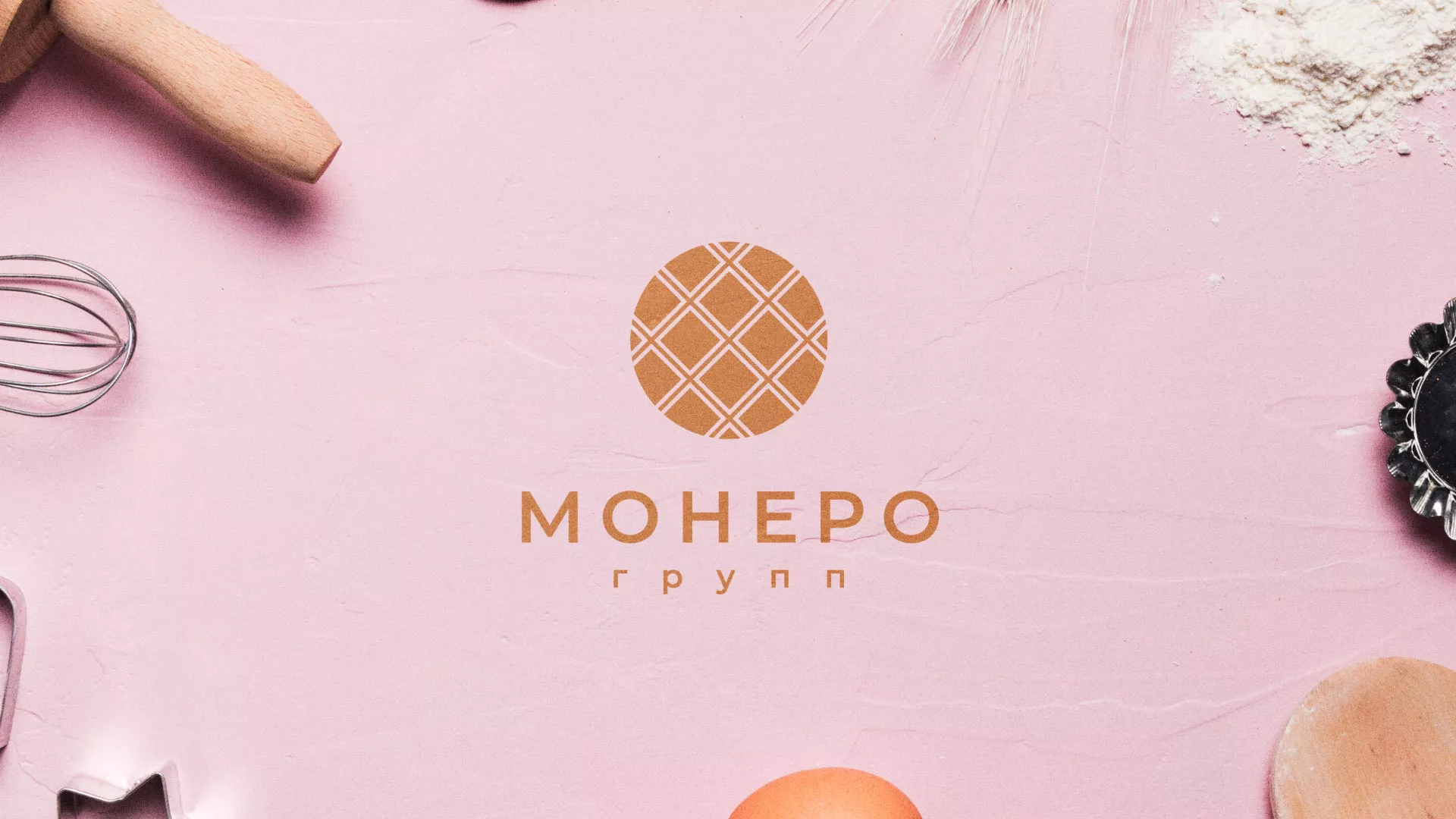 Разработка логотипа компании «Монеро групп» в Брянске